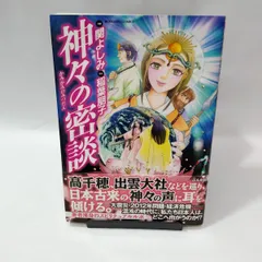 関よしみ　漫画　コミック Amazon.co.jp: 関よしみホラーコレクション 超エゴ! -あたし
