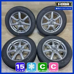 アクア ヤリス 等 MiLLOUS 5.5-15+42 4H100 ブリヂストン ブリザックVRX2 185/60R15 15インチ スタッドレス 4本セット 009のサムネイル