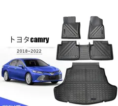 2023年最新】カムリ フロアマットの人気アイテム - メルカリ