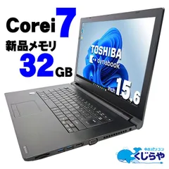 ゴ*ン様 東芝 dynabook B65/D Amazon.co.jp: 中古パソコン ノートパソコン 東芝 TOSHIBA