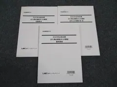 2025年最新】出た順必勝総まとめ講座の人気アイテム - メルカリ