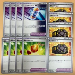 SVHM スターターデッキ＆ビルドセット/未来のミライドンex収録カード ポケモンのどうぐ ３種各4枚計12枚セット