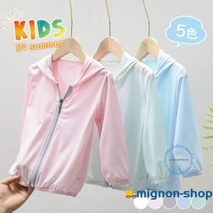 ラッシュガード キッズ 子供用 パーカー 長袖 ベビー 水着 フード付き 女の子 男の子 UVカット 紫外線対策 夏 UPF50 吸汗速乾 メッシュ