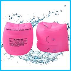 海水浴 強い浮力 海 補助具 スイミング 水遊び 川 大人用腕浮き輪(90kg未満）水泳練習用具 子供用スイミング補助具 プール 水泳補助 浮き具 水泳 浮き輪 浮き輪 男女兼用 腕 アームヘルパー 水泳用品 アームブイ 【2個セット】アームリング