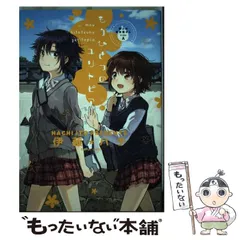 2024年最新】屋上の百合霊さんの人気アイテム - メルカリ