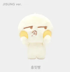 NCT DREAM マグネット ドールキーリングセット ロンジュン