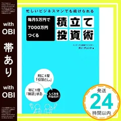 2025年最新】社会／投資の人気アイテム - メルカリ