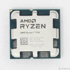 2025年最新】AMD ryzen 7 7700の人気アイテム - メルカリ