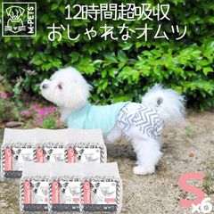 【M-PETS】犬用おむつ　女の子　Sサイズ×6個セット