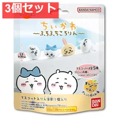 ちいかわ】ハチワレ まとめ売り