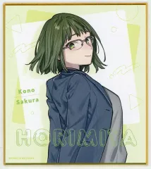 【中古】紙製品 河野 桜 ミニ色紙 「e-STOREくじ HERO×萩原ダイスケ ホリミヤ オンラインくじ」 C賞