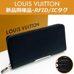 最高峰品】ルイヴィトン LOUIS VUITTON バイカラー モノグラム アン 