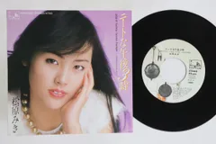 7” Miki Matsubara Neat na Gogo 3 ji / Twinkle Twinkle 7A0049 SEE SAW Japan /00080