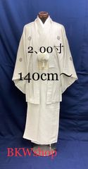 ＜現品限り＞used　正絹　白　羽織・着物(刺子生地)　2.00寸　140cm～ 2点セット　丸に違い鷹の羽　紋付　成人式　結婚式　新郎様　仲人　男着物　催事　式典　お祭り　刺し子模様