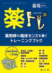 2024年最新】sense 雑誌 2019の人気アイテム - メルカリ