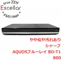 1TBP速発送!ハイスペックモデル！美品!アクオス2B-C10DT1ブルーレイレコーダ