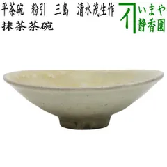 2025年最新】清水茂生の人気アイテム - メルカリ