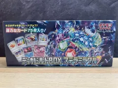 2025年最新】ステラミラクル BOXの人気アイテム - メルカリ