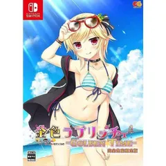 金色ラブリッチェ -Golden Time- 完全生産限定版 ニンテンドースイッチ Nintendo Switch ゲームソフト JAN:4935066603369 ■U4484