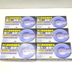 セメダイン エポキシ樹脂系接着剤 ハイクイック 500gセット CA-290 6箱セット 凹凸面接着補修用 建築用 強力 即硬化 ≡DT6007