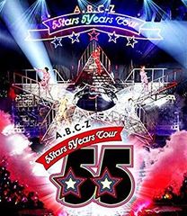 【中古】A.B.C-Z 5Stars 5Years Tour(Blu-ray通常盤) z2zed1b