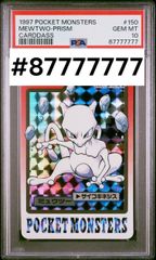 BGS10 ブラックラベル ワンピース カイドウ sp 新時代の主役 カイドウSP ブラックラベル ワンピースカード BGS10 新時代の主役