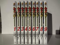 【中古】【コミック】ウメハラ　ＦＩＧＨＴＩＮＧ　ＧＡＭＥＲＳ！（全９巻）