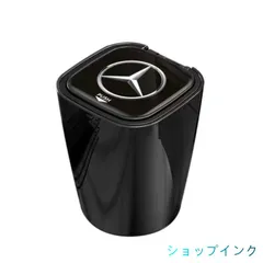 2025年最新】ベンツ 灰皿の人気アイテム - メルカリ