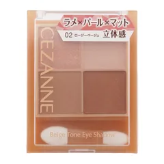 CEZANNE セザンヌ ベージュトーンアイシャドウ 02 ロージーベージュ パウダーアイシャドウ ダブルチップ付[定形内郵便]