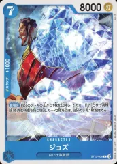 【中古】ONE PIECEカードゲーム ST22-006[C]：ジョズ