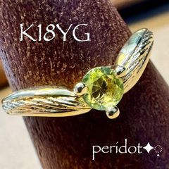 新品磨き済◆K18YG*12号*ペリドットV字リング*イエローゴールド*指輪 新品磨き済◇K18YG*12号*ペリドットV字リング*イエローゴールド