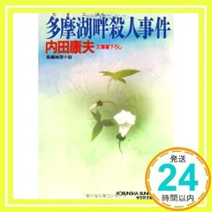 【中古】地租改正と明治維新 地租改正と明治維新 | 佐々木 寛司 |本 | 通販 | Amazon