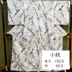 D293 洗える小紋　洗える着物　シルバーグレー　灰　菊