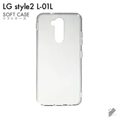 2024年最新】ケース LG style2 L-01L docomo カバー l01l エルジー スタイル ツー 手帳 手帳型 手帳型ケース lg  スタイル2 スマホケース LGエレクトロニクスの人気アイテム - メルカリ