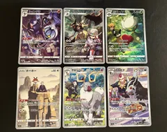 2025年最新】ポケモンカード chrコンプセットの人気アイテム - メルカリ