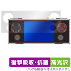 AYANEO POCKET MICRO 保護 フィルム OverLay Absorber 高光沢 for アヤネオ ポケット ミクロ 衝撃吸収 高光沢 抗菌