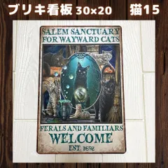 セット○猫8ブリキ看板ヴィンテージ壁掛けパネルアンティークレトロ