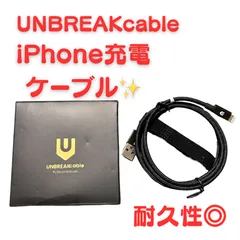【新品未使用】🌟UNBREAKcable🌟iPhone 充電ケーブル 1M ブラック