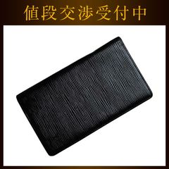 ルイ ヴィトン 二つ折り 長財布 ポルトシェキエ カルト クレディ ブラック
