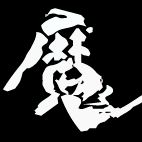 激安魔王 福岡店