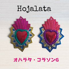 オハラタ《コラソンG》ブリキ飾り ブリキオーナメント