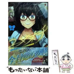 2025年最新】きただりょうまの人気アイテム - メルカリ