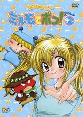【匿名配送】ミルモでポン！　DVD全巻購入特典　トートバッグ　非売品　未開封 2025年最新】ミルモでポン! DVDの人気アイテム - メルカリ