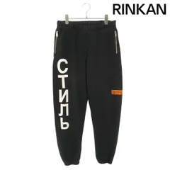 2025年最新】Heron Preston メンズ パンツ その他の人気アイテム