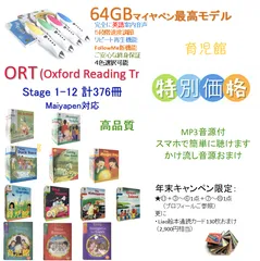 2023年最新】ort 絵本 ペンの人気アイテム - メルカリ