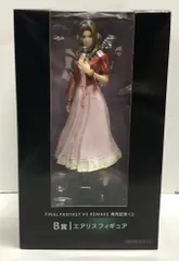ファイナルファンタジー7 REMAKE 未開封品 3点セット 即日発送可 SQUARE (スクエア) Playstation用ソフト 未開封品 ファイナル