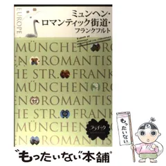 2024年最新】ララチッタ ミュンヘンの人気アイテム - メルカリ