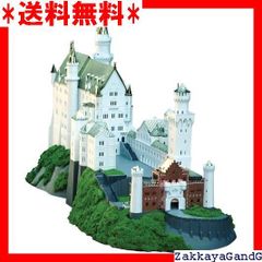 童友社 1/220 西洋城 ノイシュバンシュタイン城 カラー