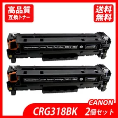 2023年最新】キヤノン canon crg-318の人気アイテム - メルカリ