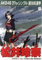 Item thumbnail for item e5fee626-8079-45aa-b5ba-7305fb7efd44